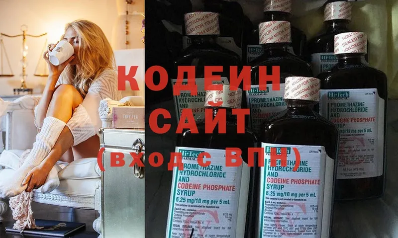 кракен маркетплейс  Людиново  Codein Purple Drank 